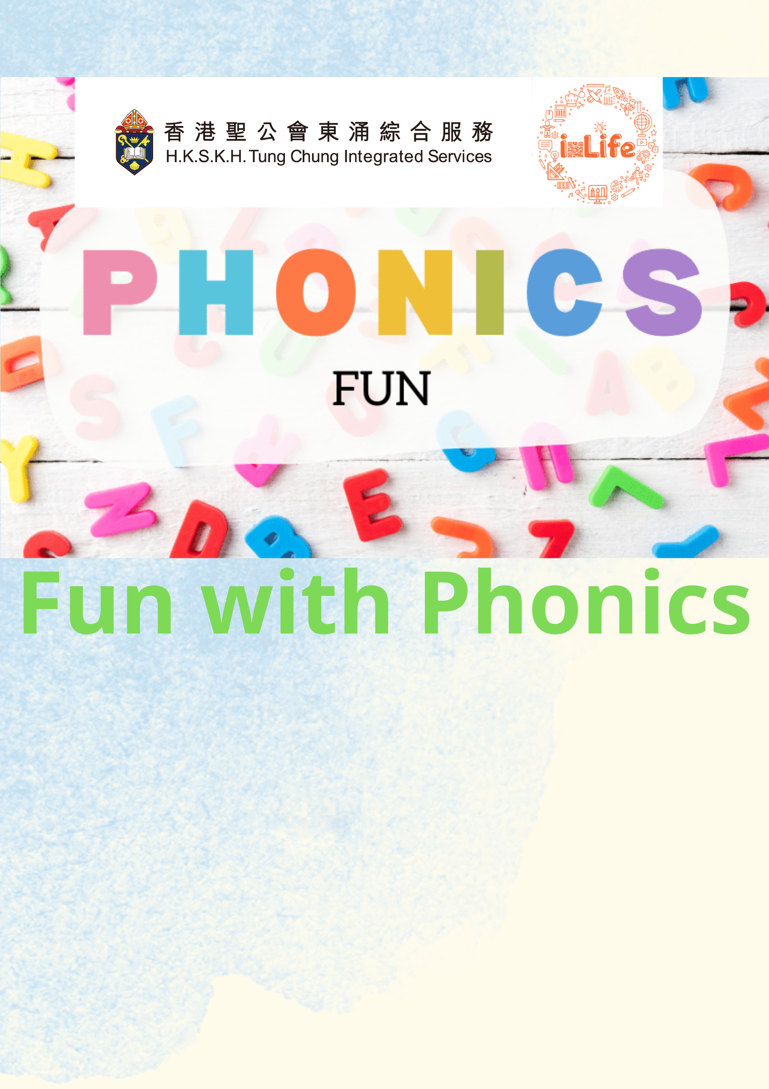 Fun with Phonics Level 1 B (7-9月)