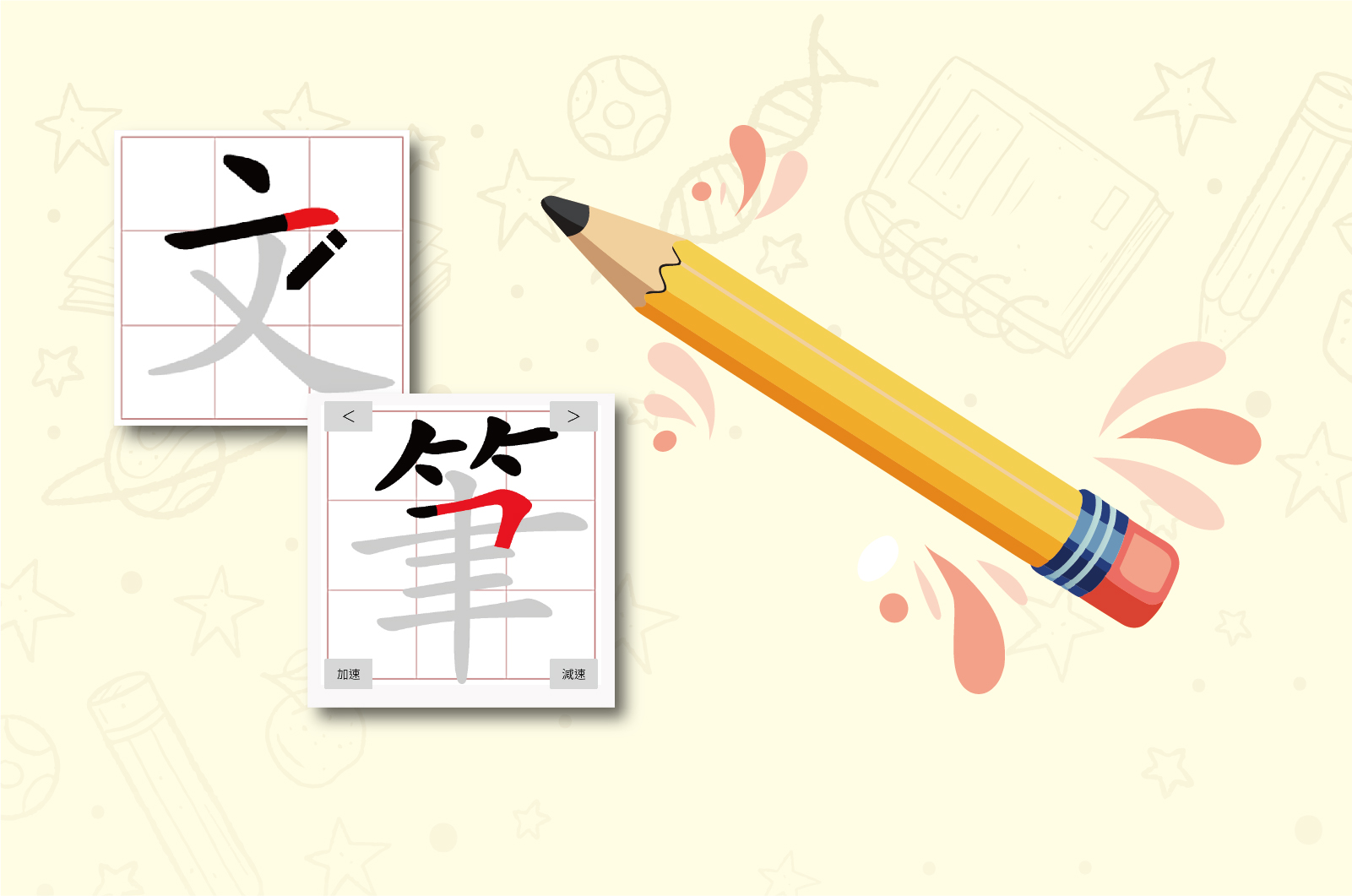 奥林匹克数学(幼儿二) (7-9月)